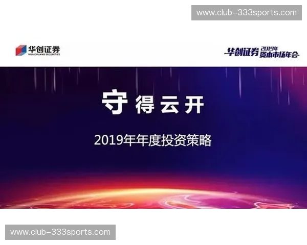 开云体育对战历史:穿越场馆与数据的共鸣 开云体育对战历史:穿越场馆与数据的共鸣