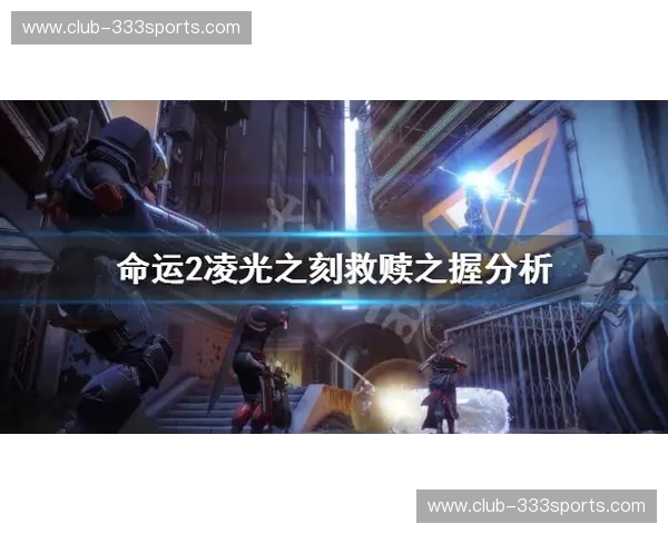 蓝色信仰的救赎与回响：水原三星vs命运的终极对弈